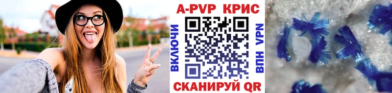 A-PVP мука  Купить закладки  Карталы 