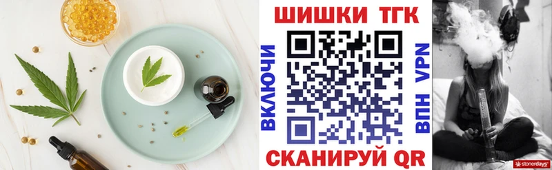 Купить закладки  Карталы  Cannafood конопля 