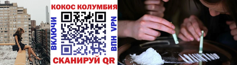 Cocaine Columbia  Купить  Карталы 