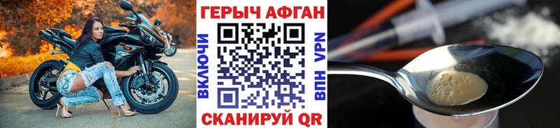 Купить где  Карталы  Героин гречка 