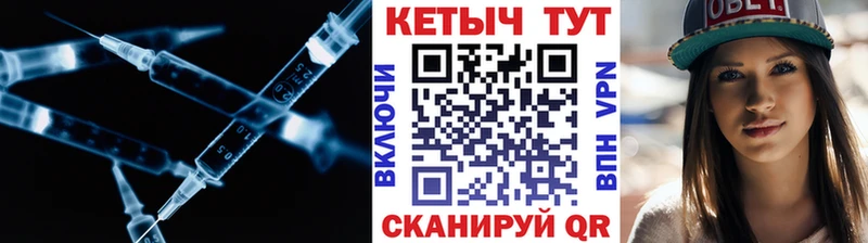 Кетамин ketamine  Купить закладки  Карталы 