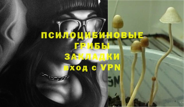 синтетический гашиш Иннополис