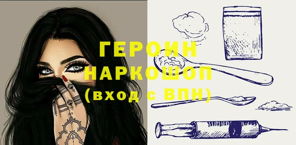 сатива Каменногорск
