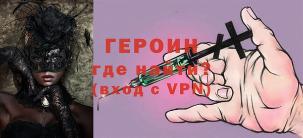 крисы Инсар