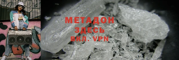 крисы Инсар
