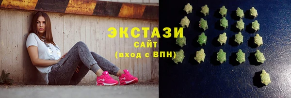 экстази Каменка