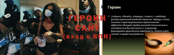 синтетический гашиш Иннополис