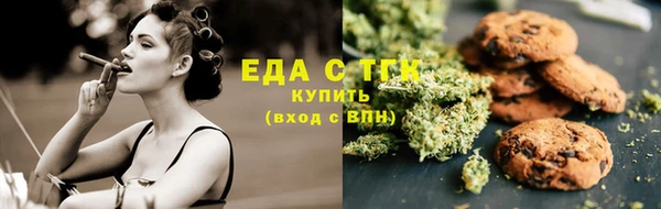 экстази Каменка