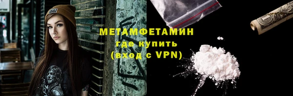 марихуана Каменск-Шахтинский