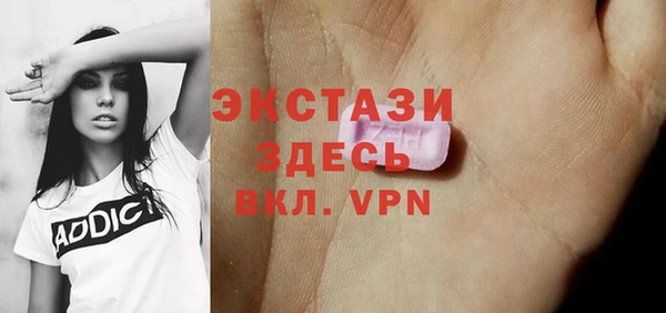 синтетический гашиш Иннополис