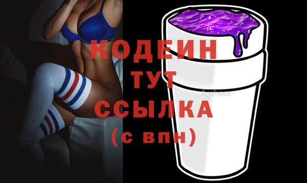 экстази Каменка