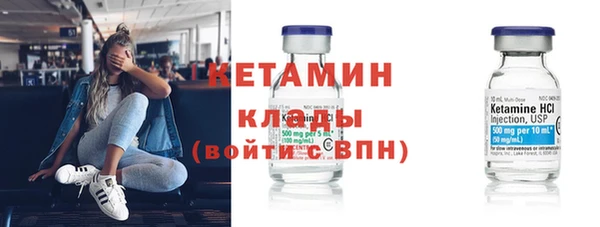 крисы Инсар