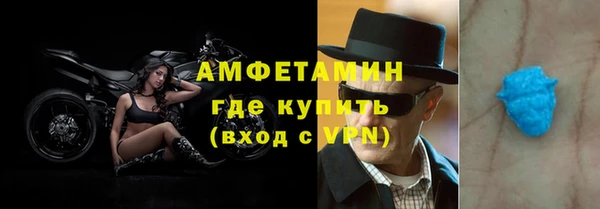 экстази Каменка