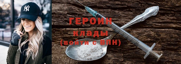 сатива Каменногорск