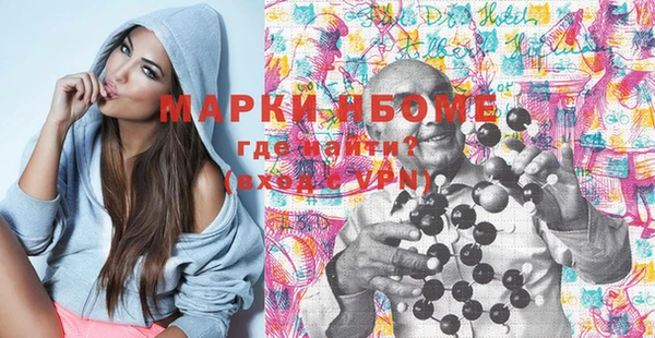 экстази Каменка