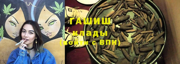 синтетический гашиш Иннополис