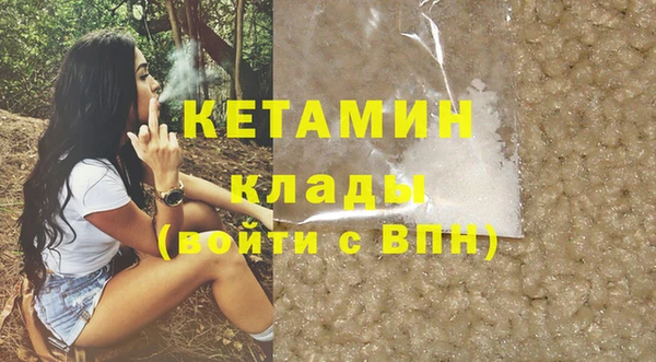 марихуана Каменск-Шахтинский