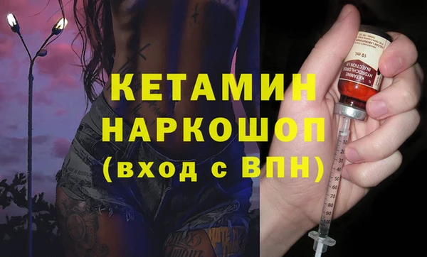 марихуана Каменск-Шахтинский
