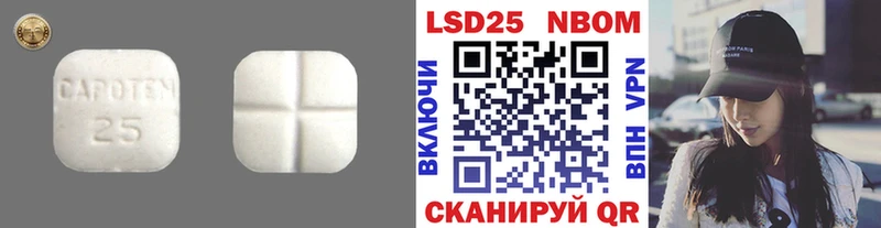 Купить закладки  Карталы  Лсд 25 экстази ecstasy 
