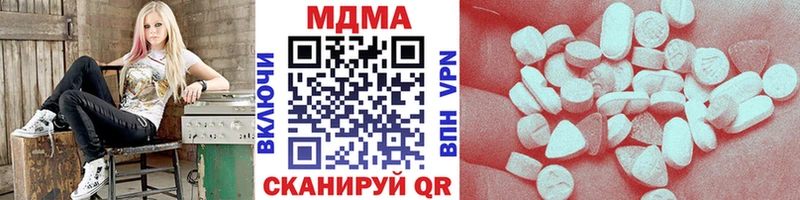 МДМА Molly  Купить где  Карталы 