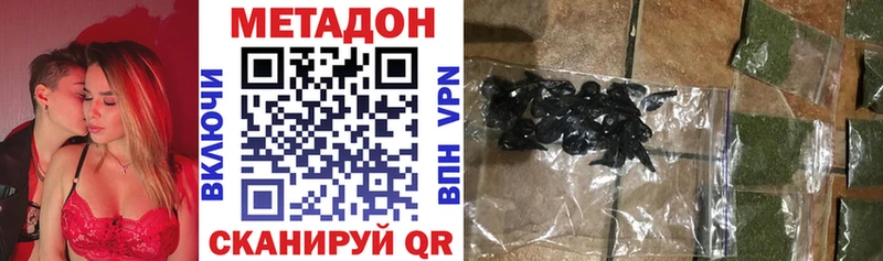 Купить где  Карталы  Метадон кристалл 