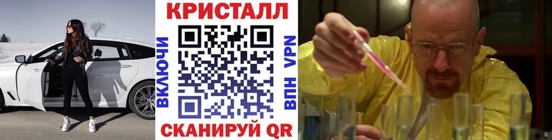 Первитин пудра  Купить где  Карталы 