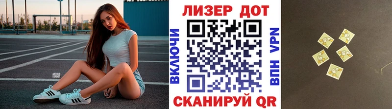 Наркотические марки 1500мкг  Купить закладки  Карталы 