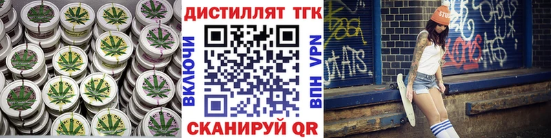 ТГК THC oil  Купить  Карталы 